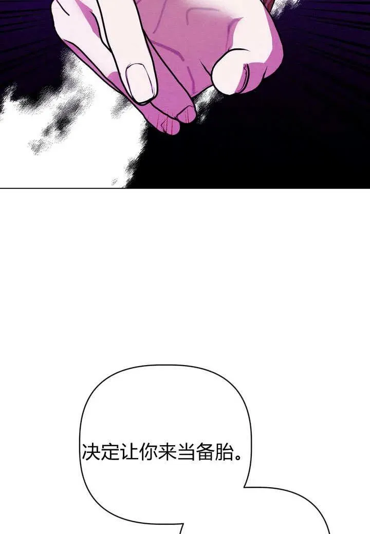 第28话86