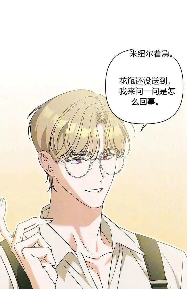 第36话41