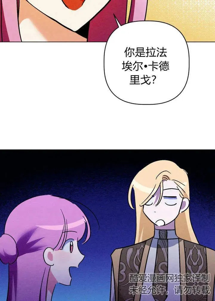 第28话63
