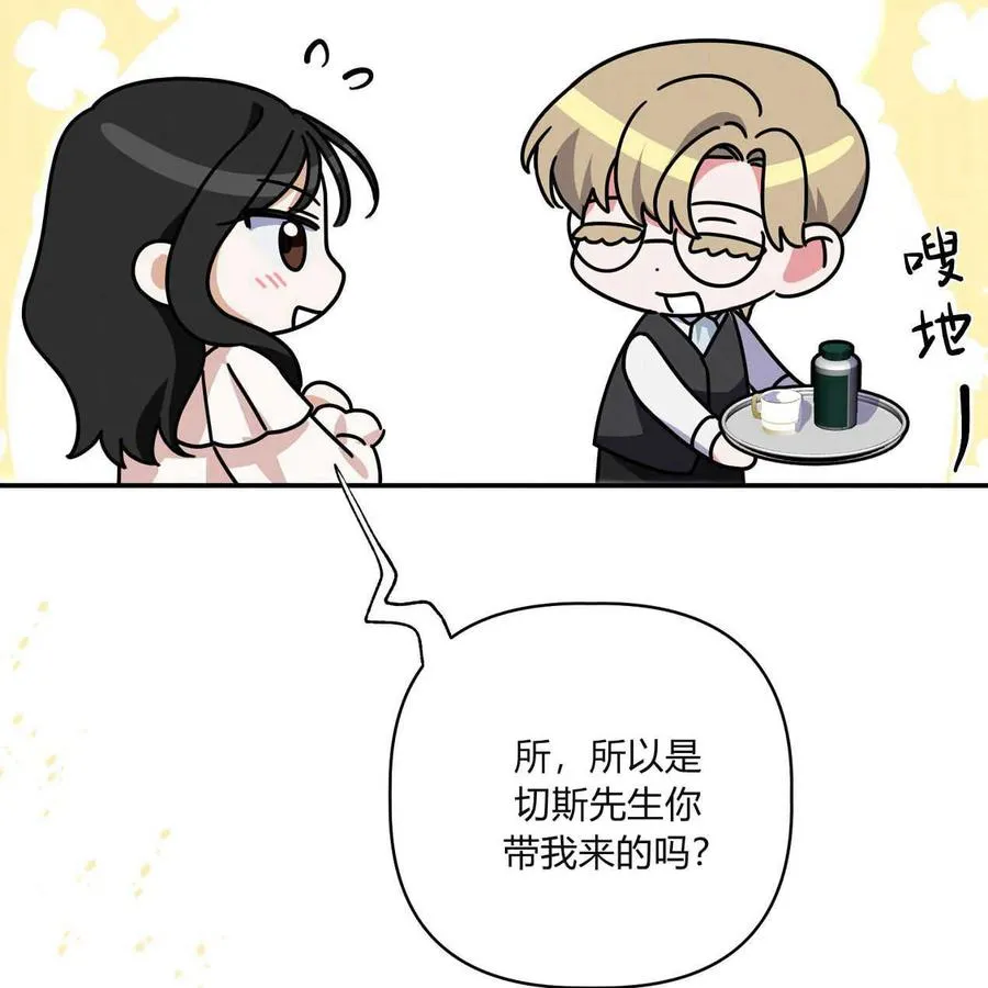 第39话79