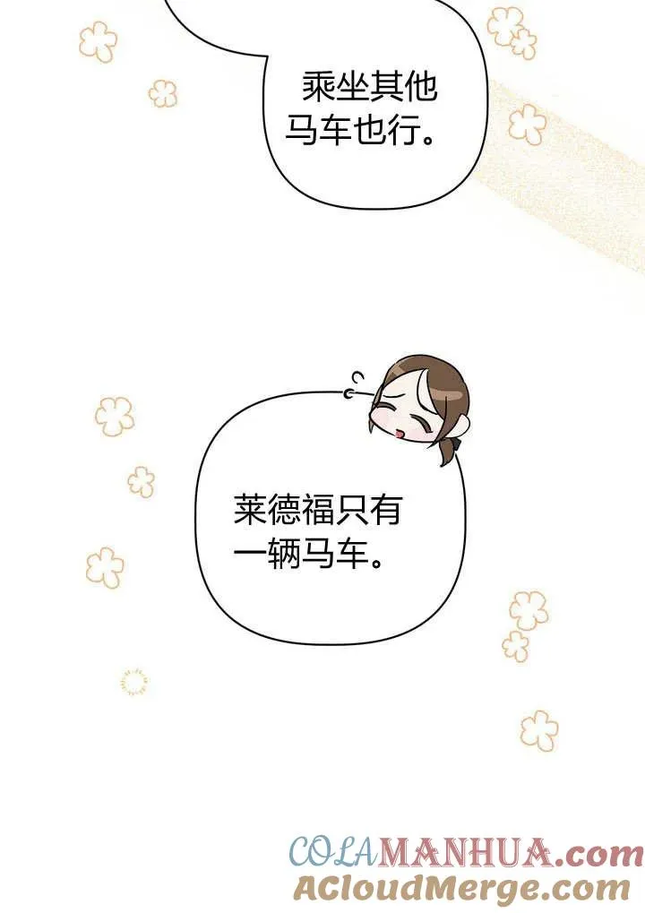第29话33