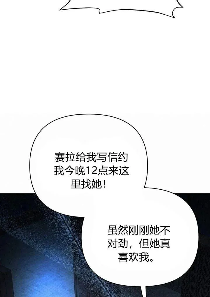 第13话37