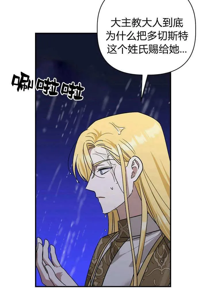 第31话91