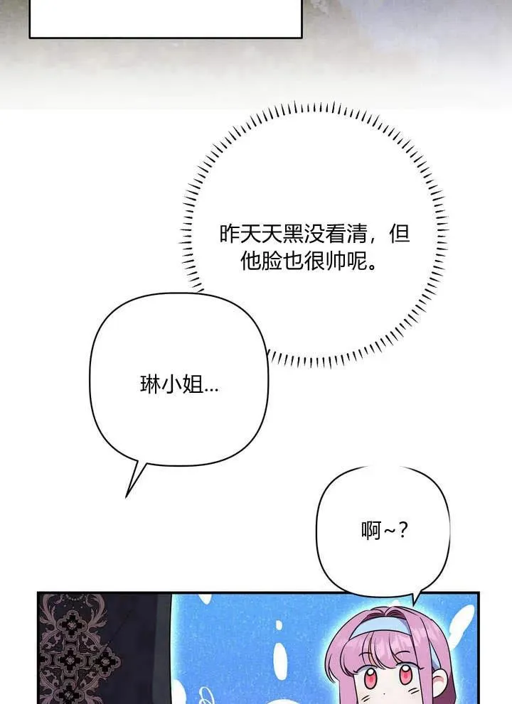 第19话86