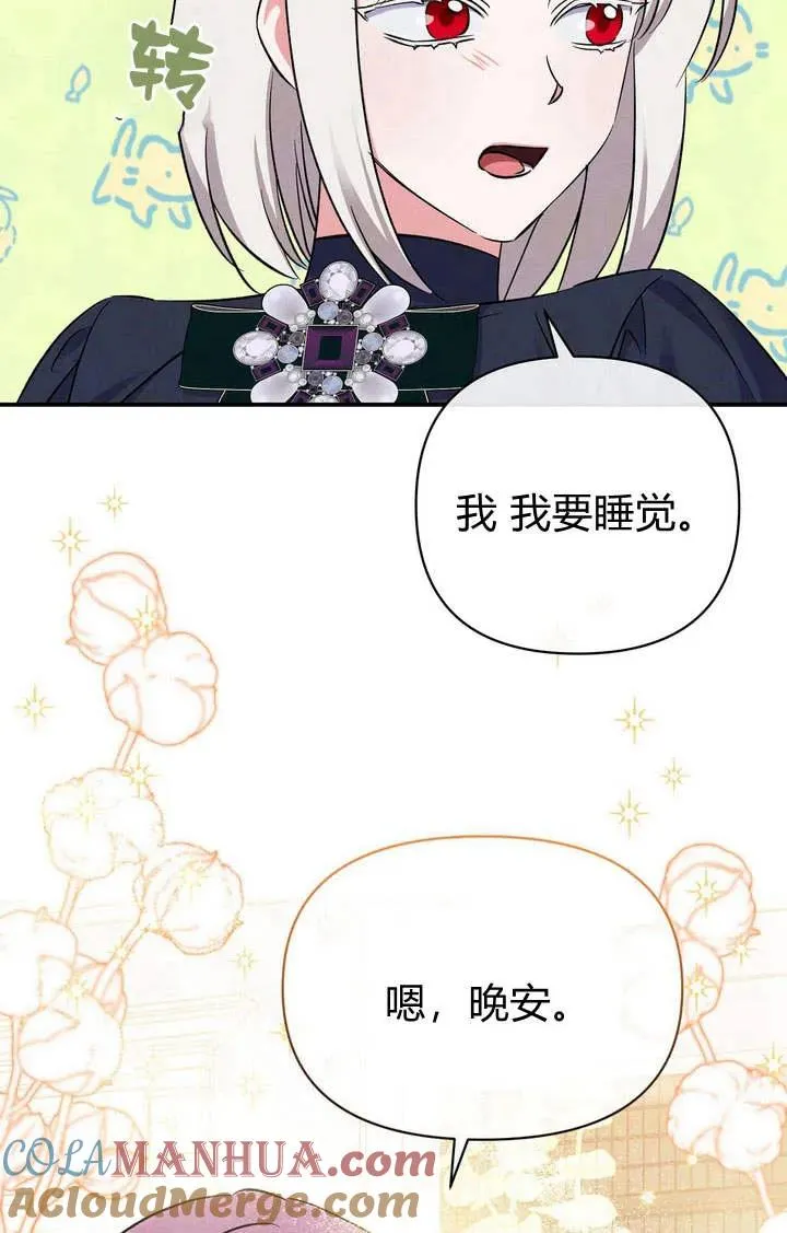 第12话54