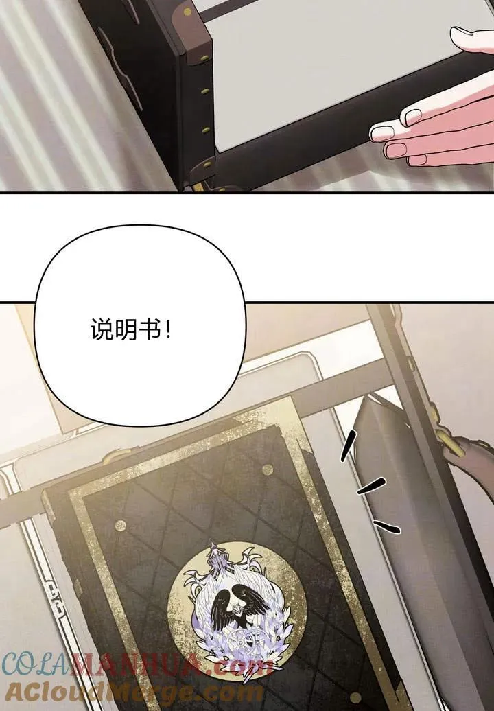 第15话84
