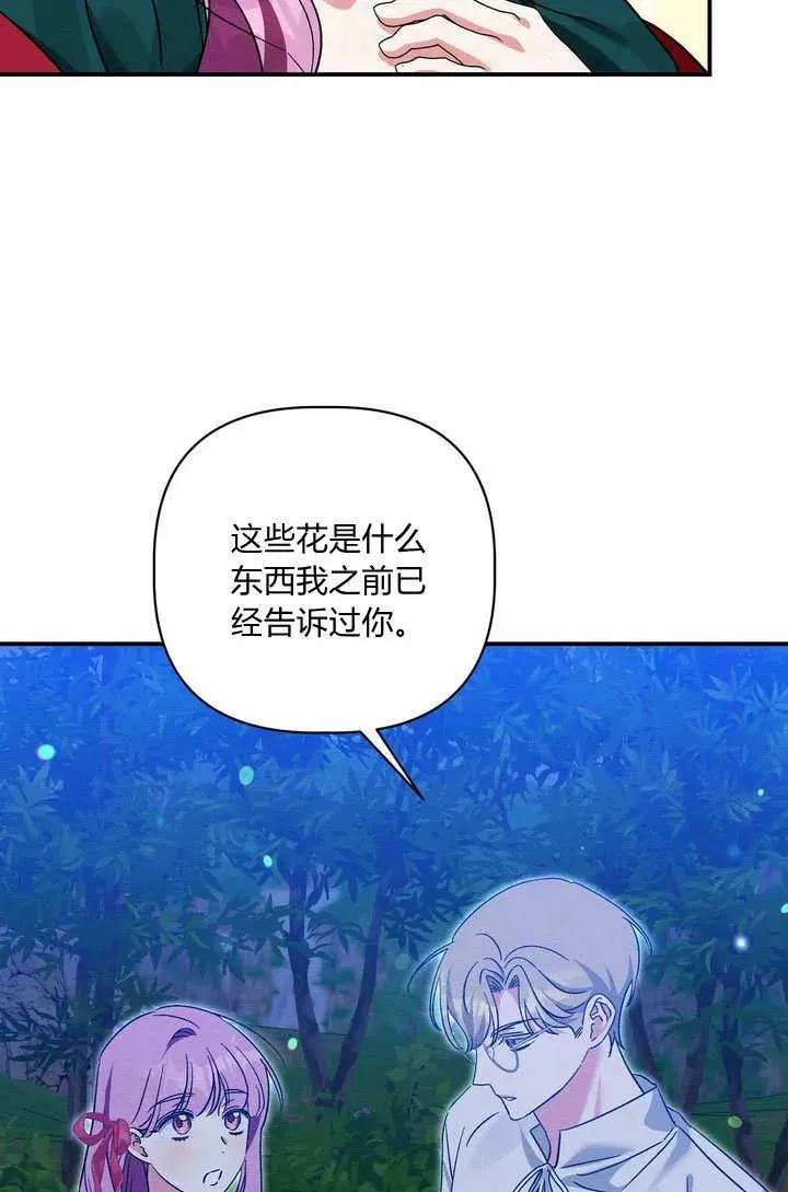 第34话23