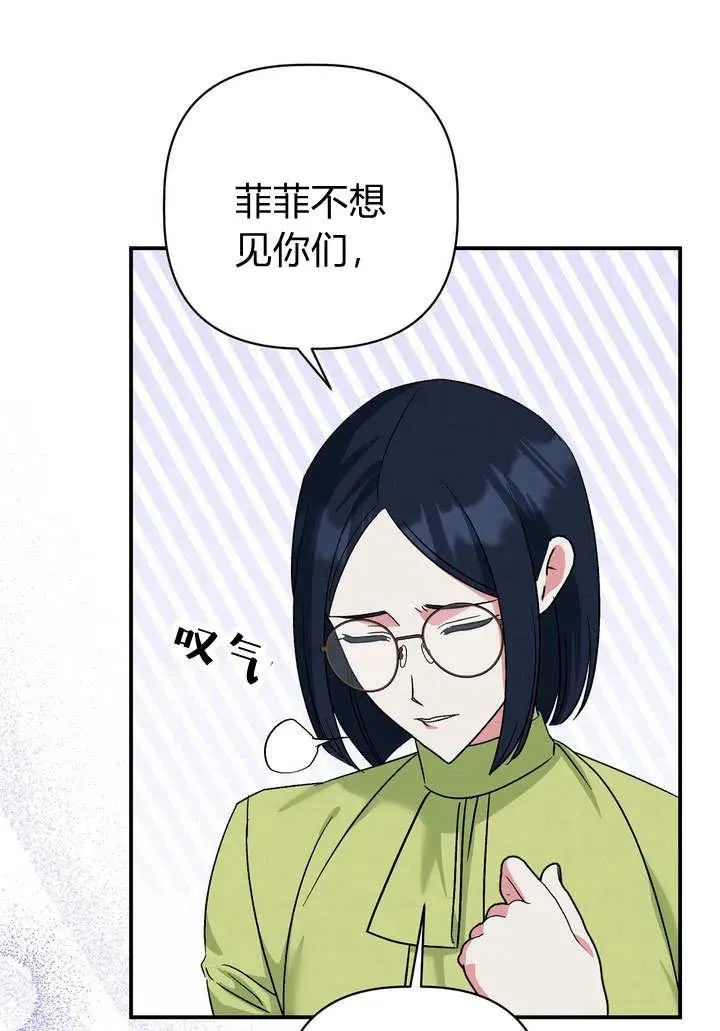 第35话35