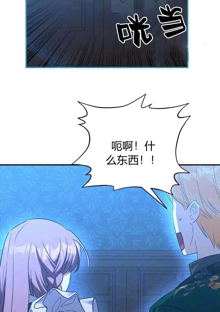 第13话53