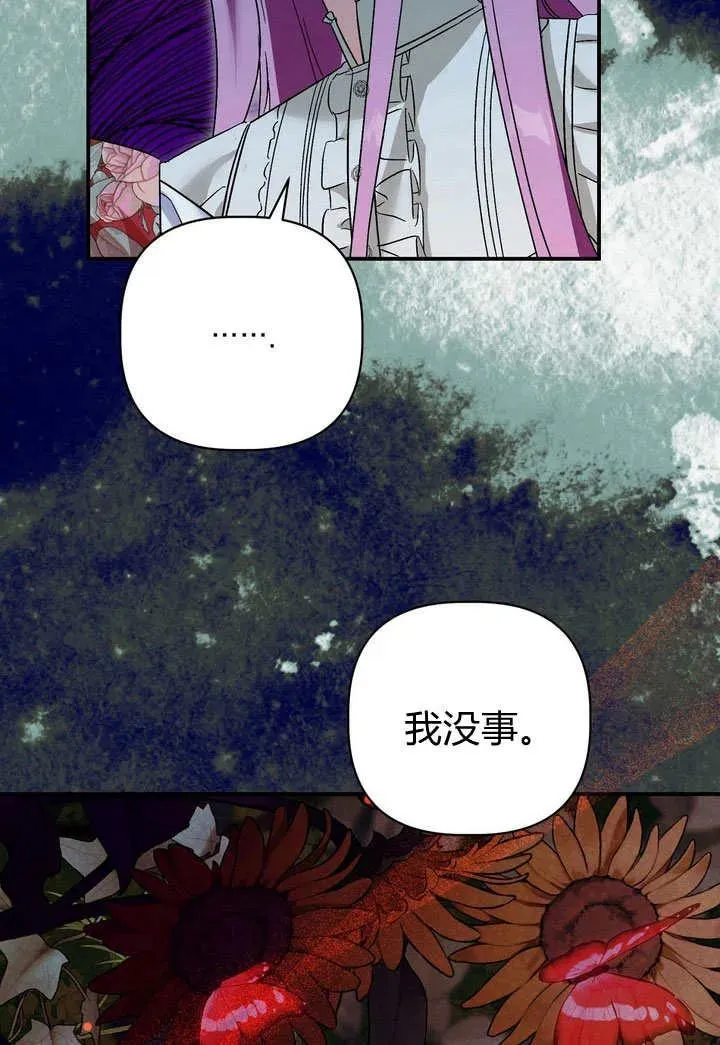 第25话25