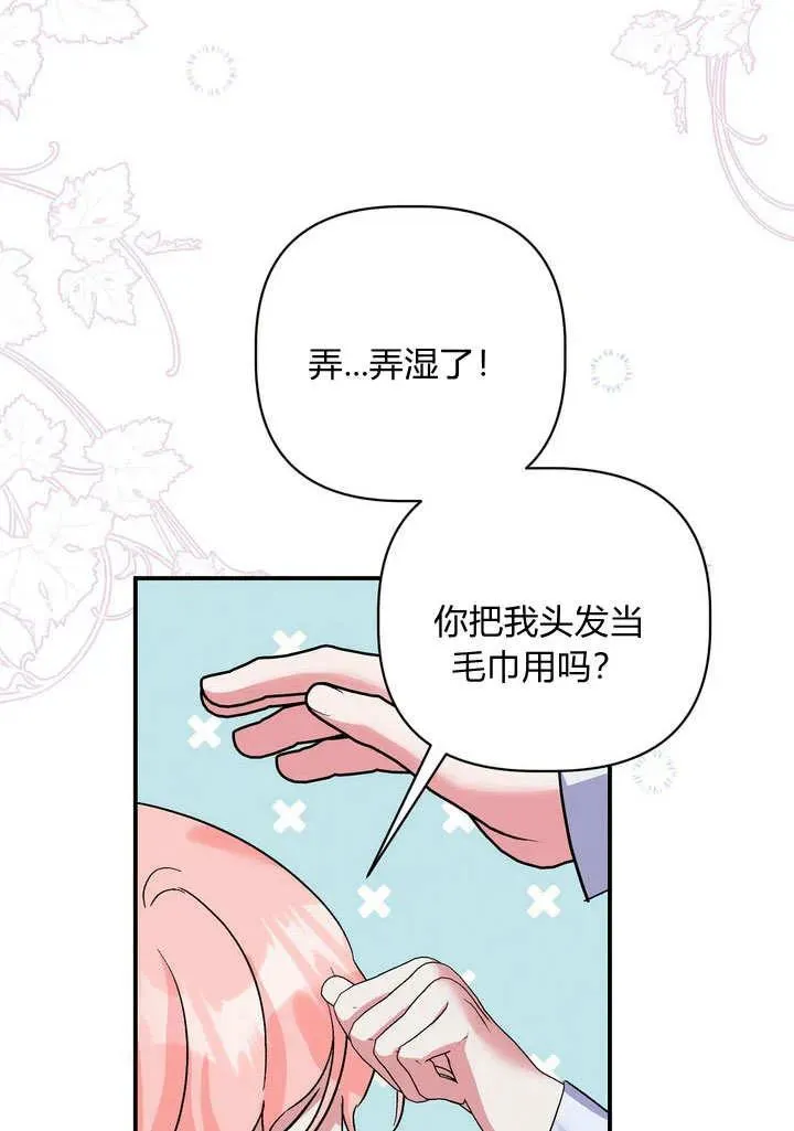 第33话64