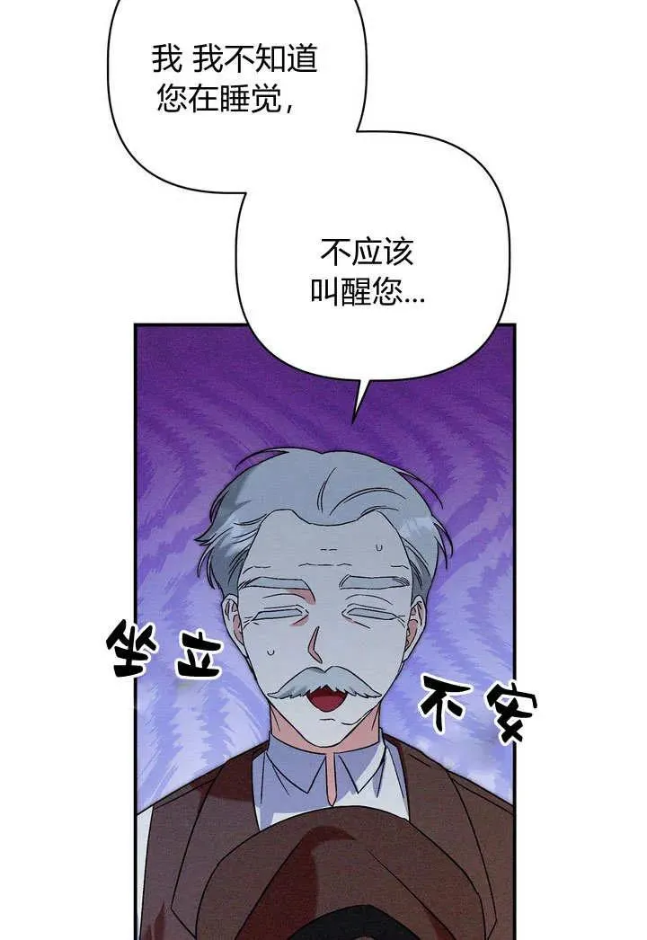 第24话40