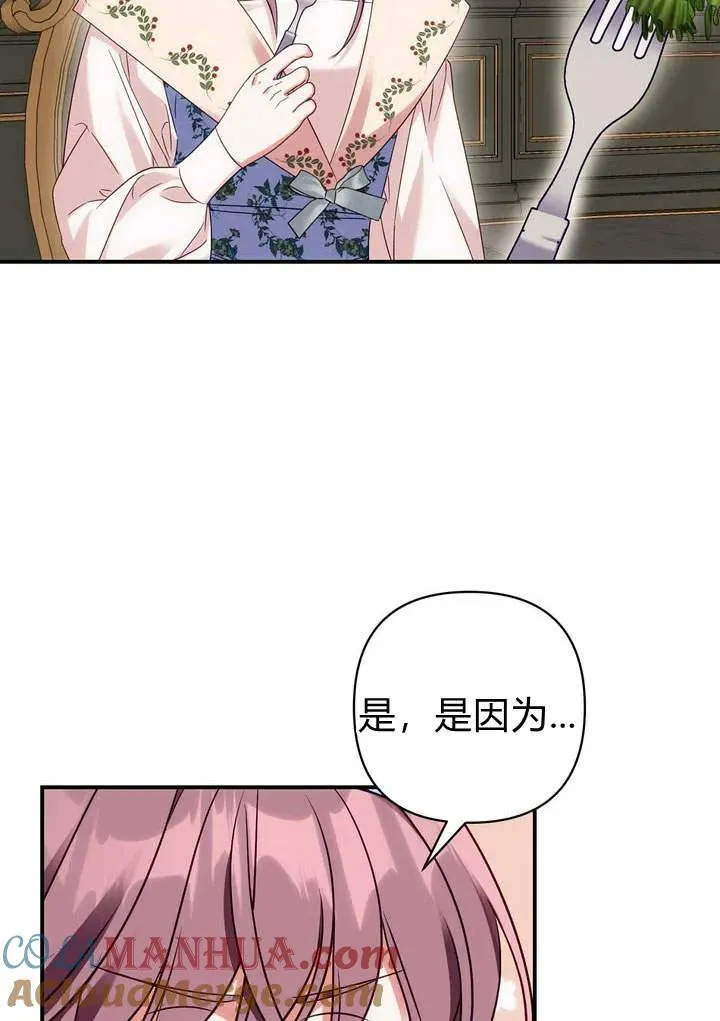 第16话33