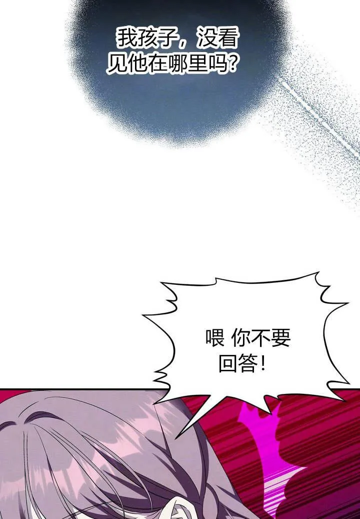 第14话14