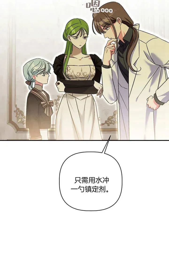 第37话5