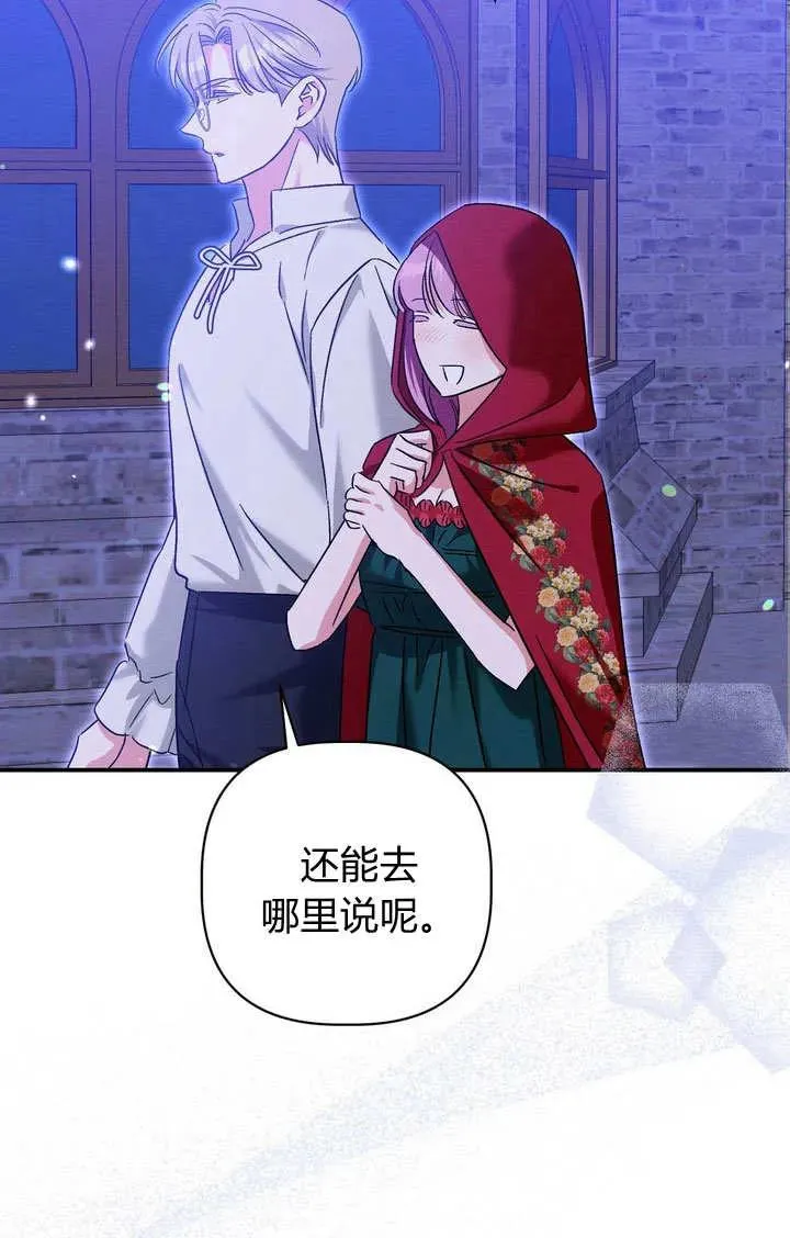 第34话74