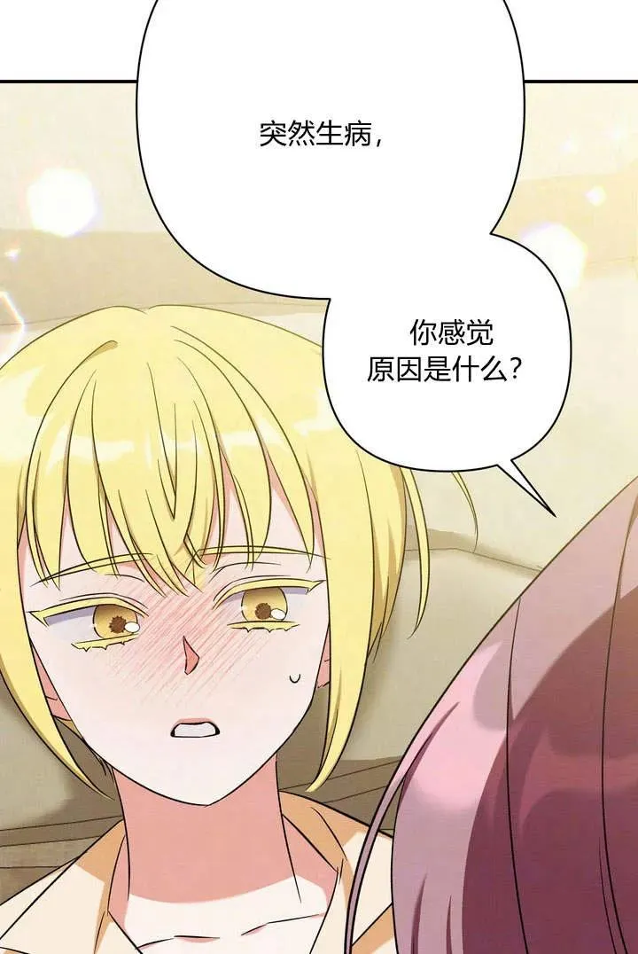 第11话71