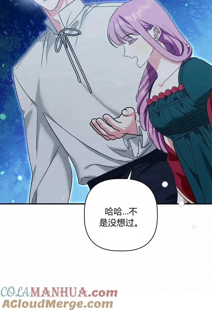 第34话12