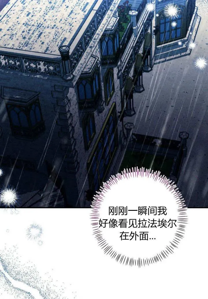 第30话99