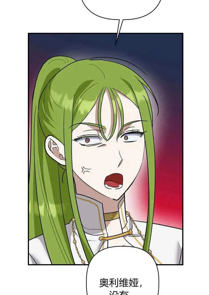 第31话46
