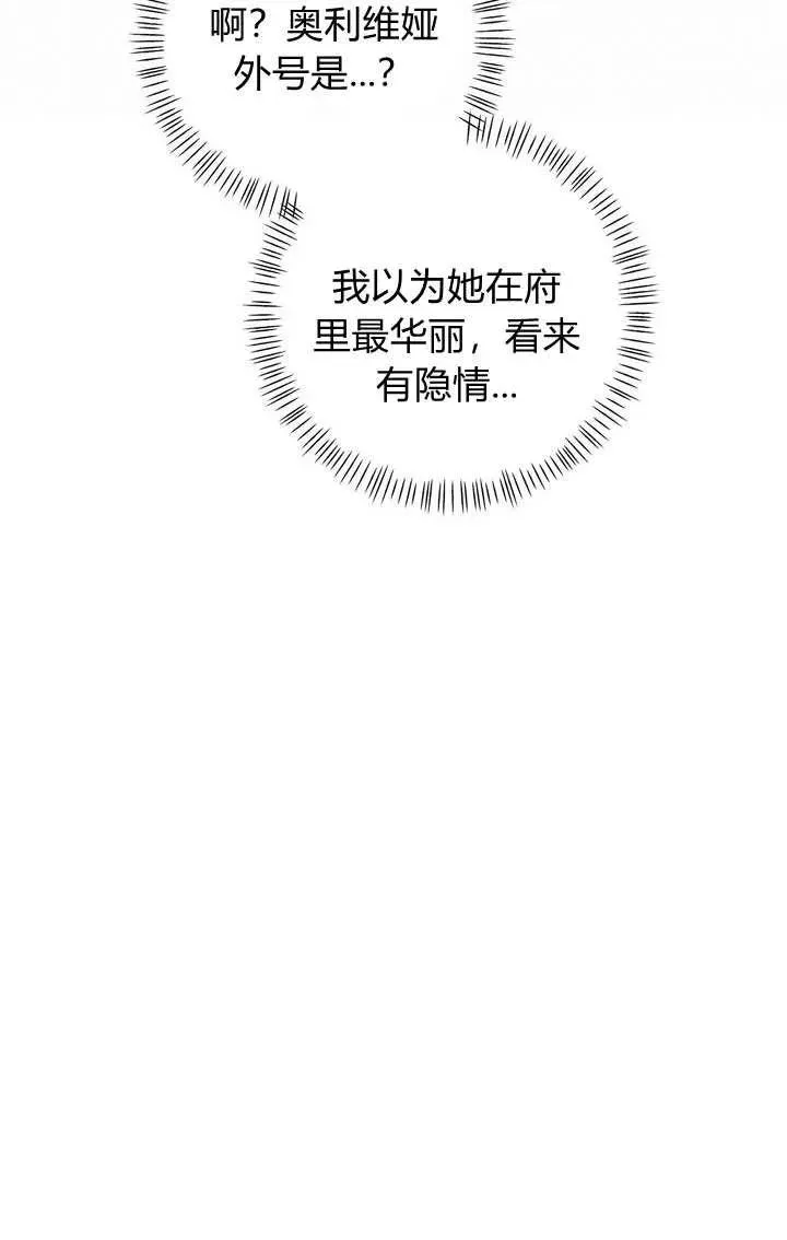 第30话79