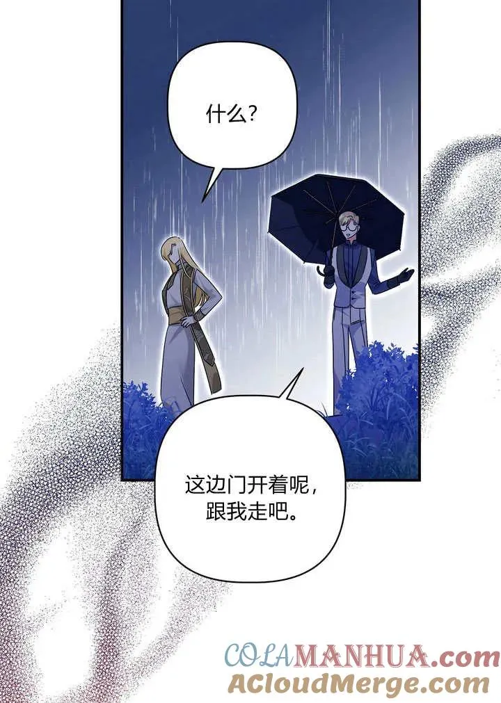 第32话9