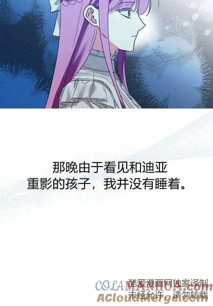 第27话45