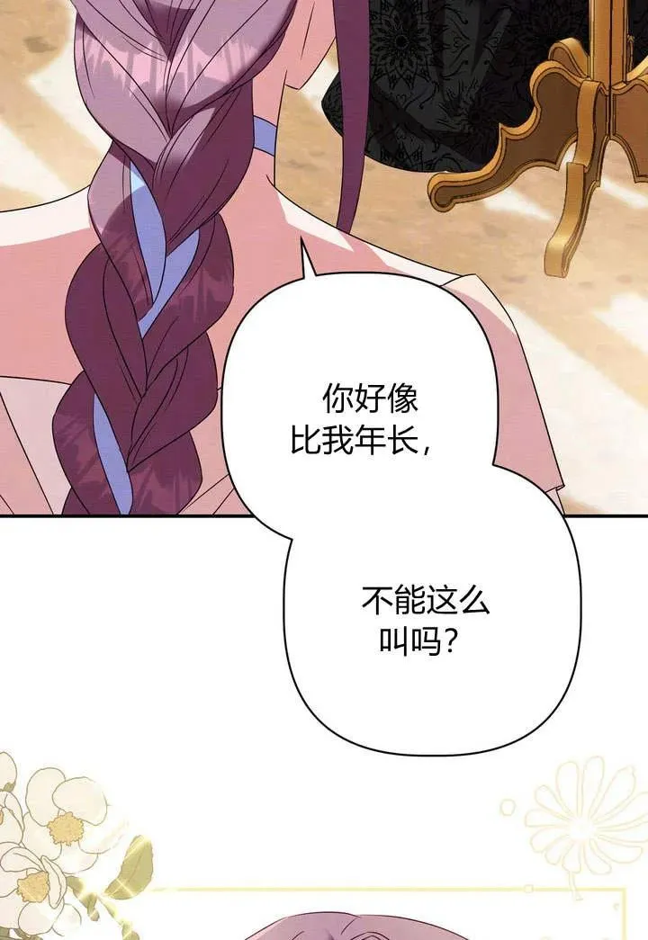 第18话83