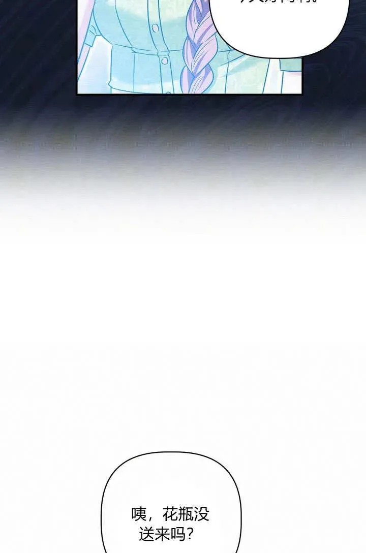 第36话26