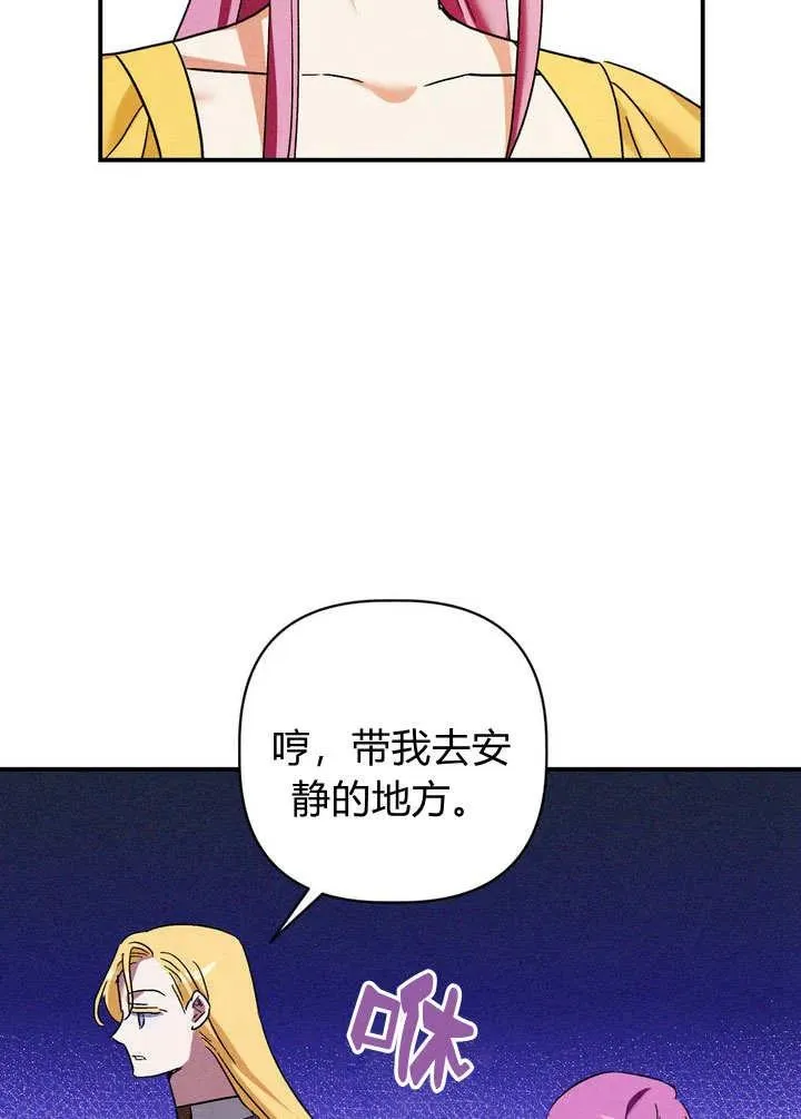 第28话67