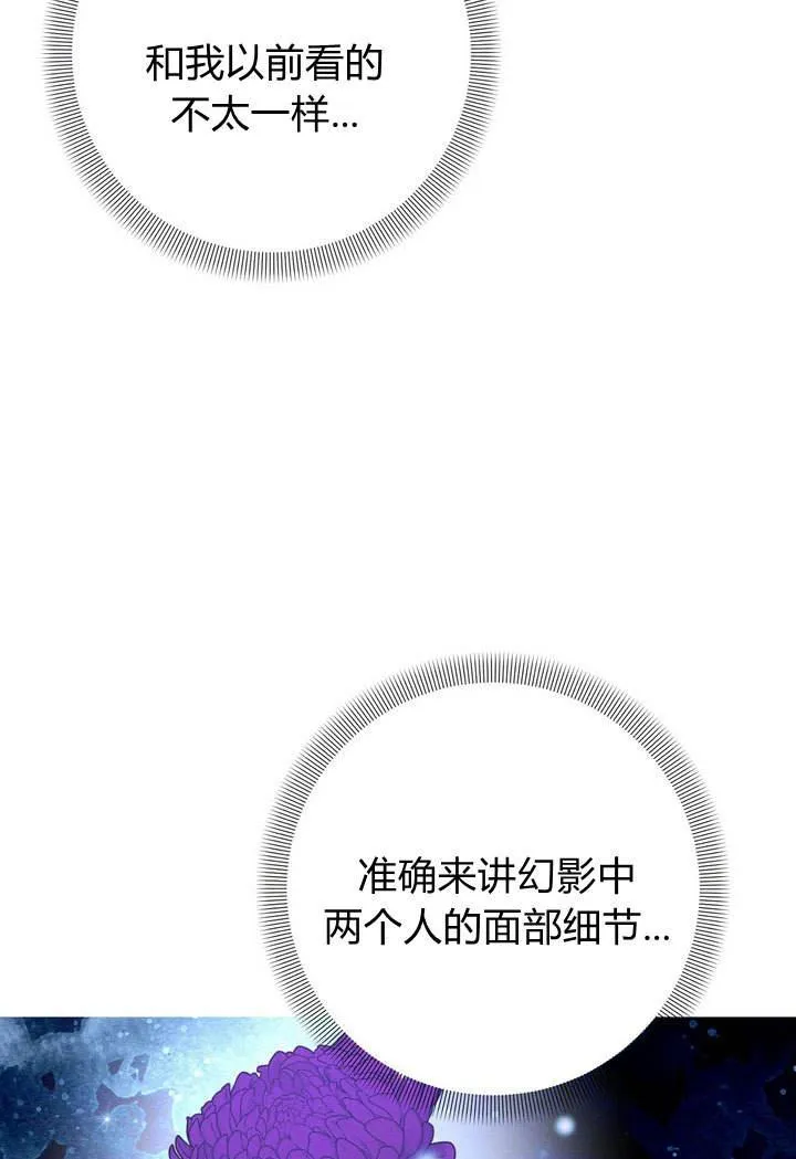 第14话93