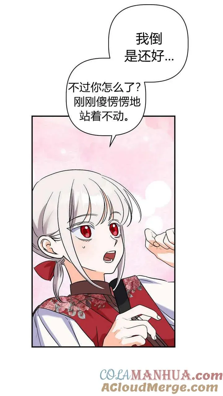 第25话42