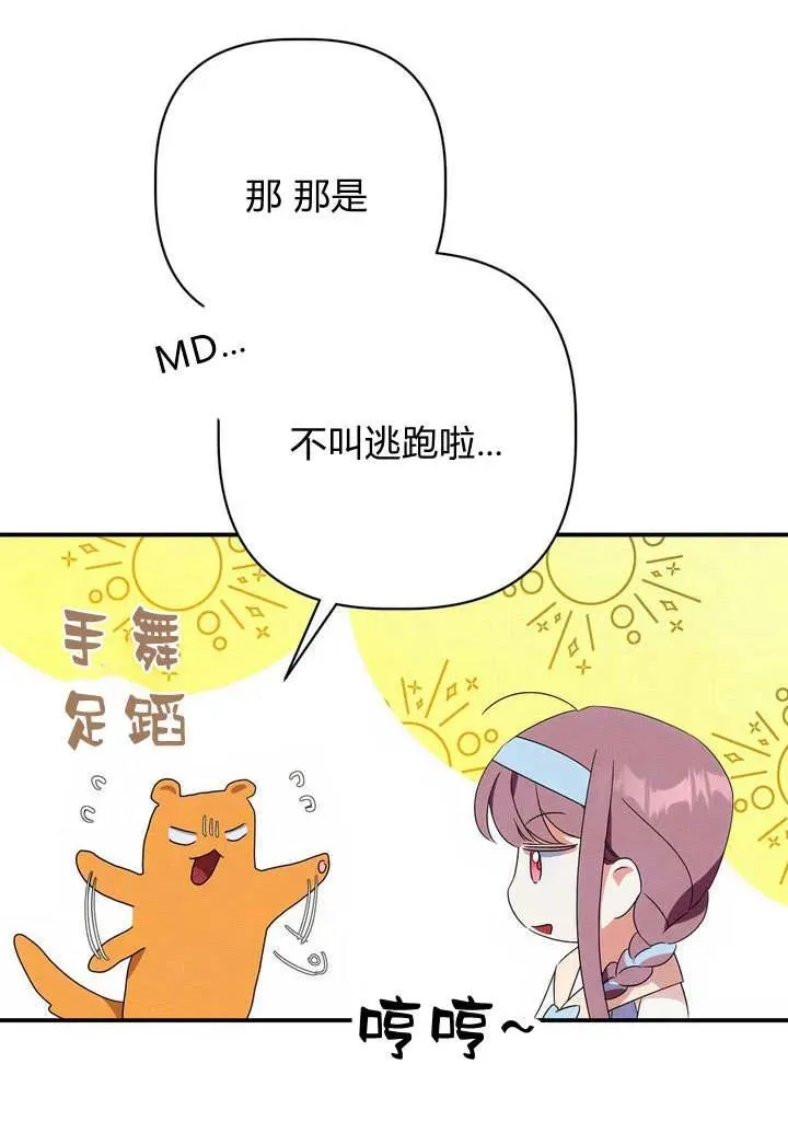 第18话68