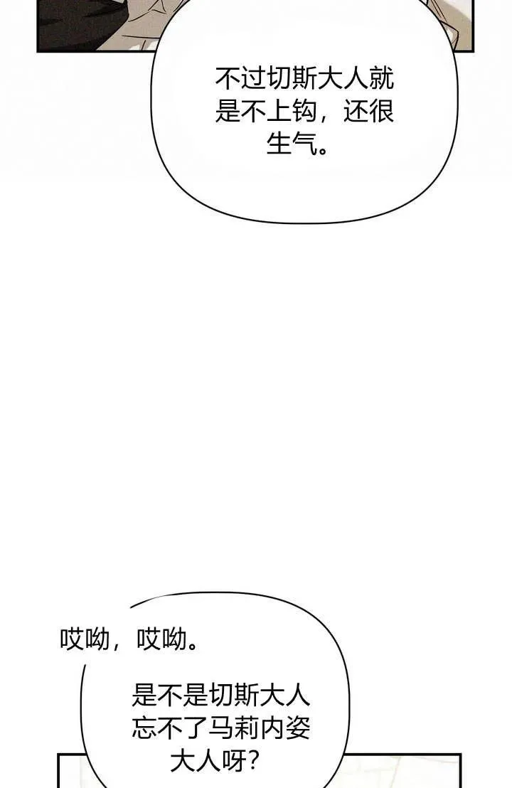 第21话65