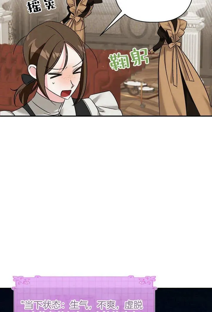 第37话62