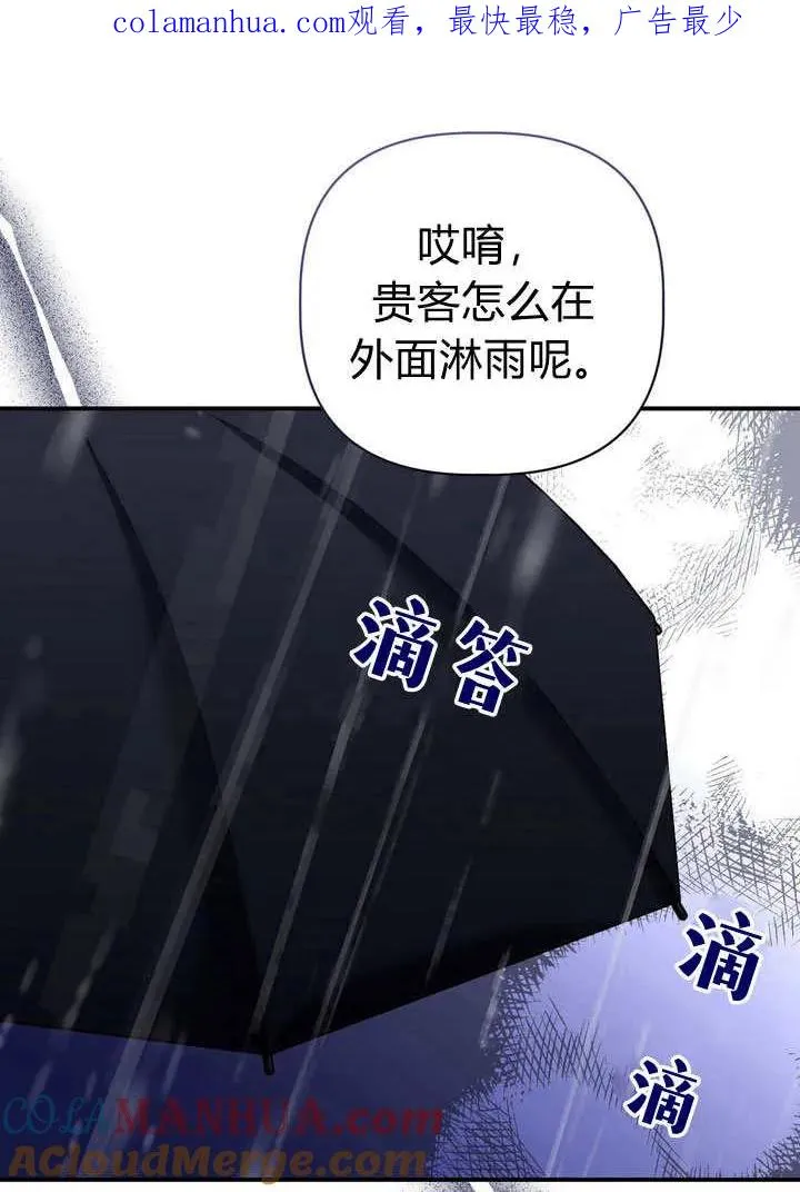 第32话0
