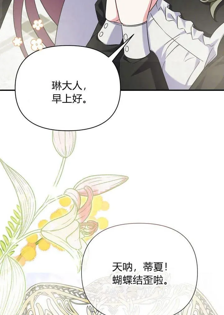 第10话29