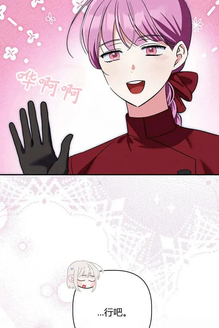 第35话11