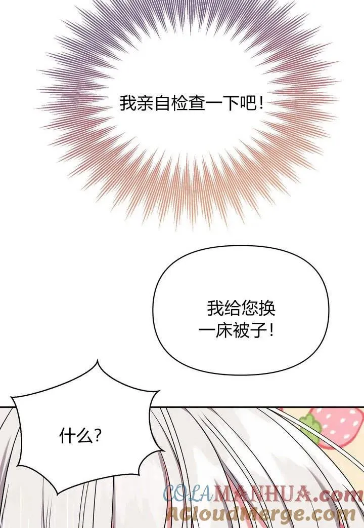 第9话100
