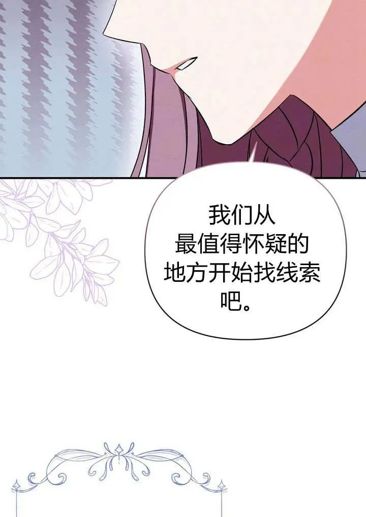 第12话5