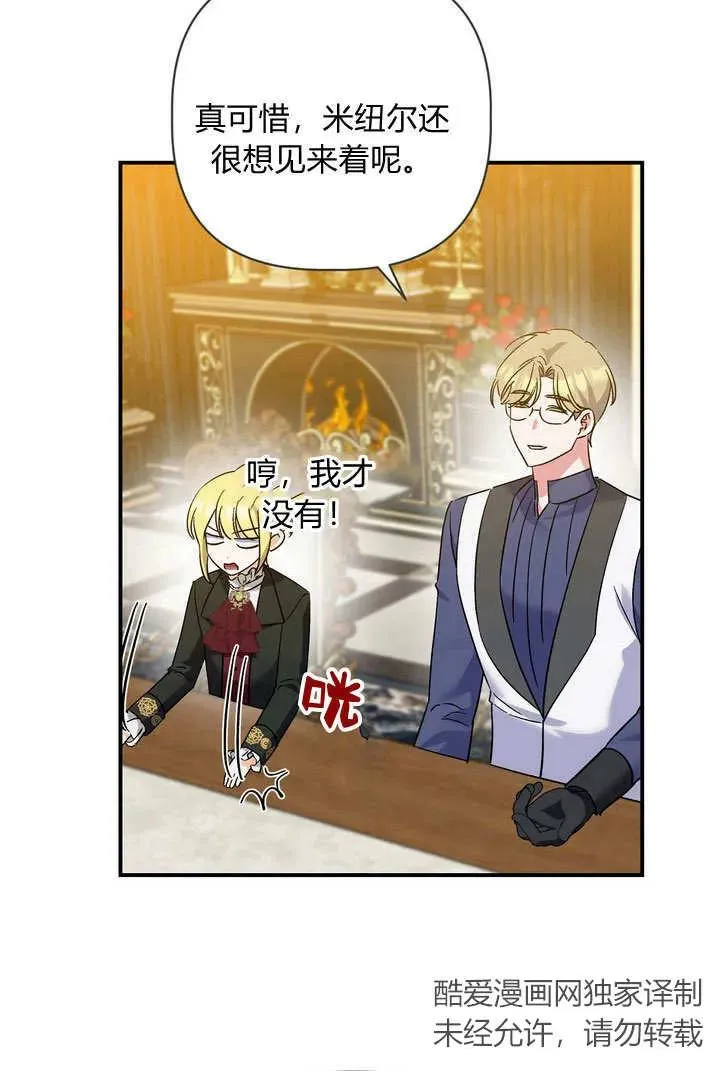 第31话11