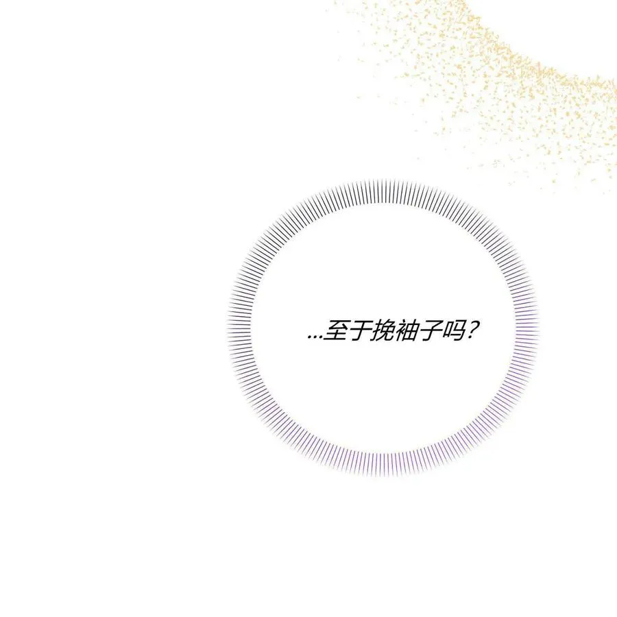 第39话102