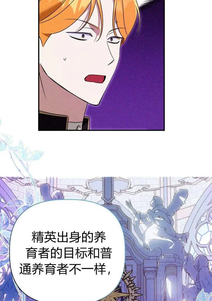 第22话34