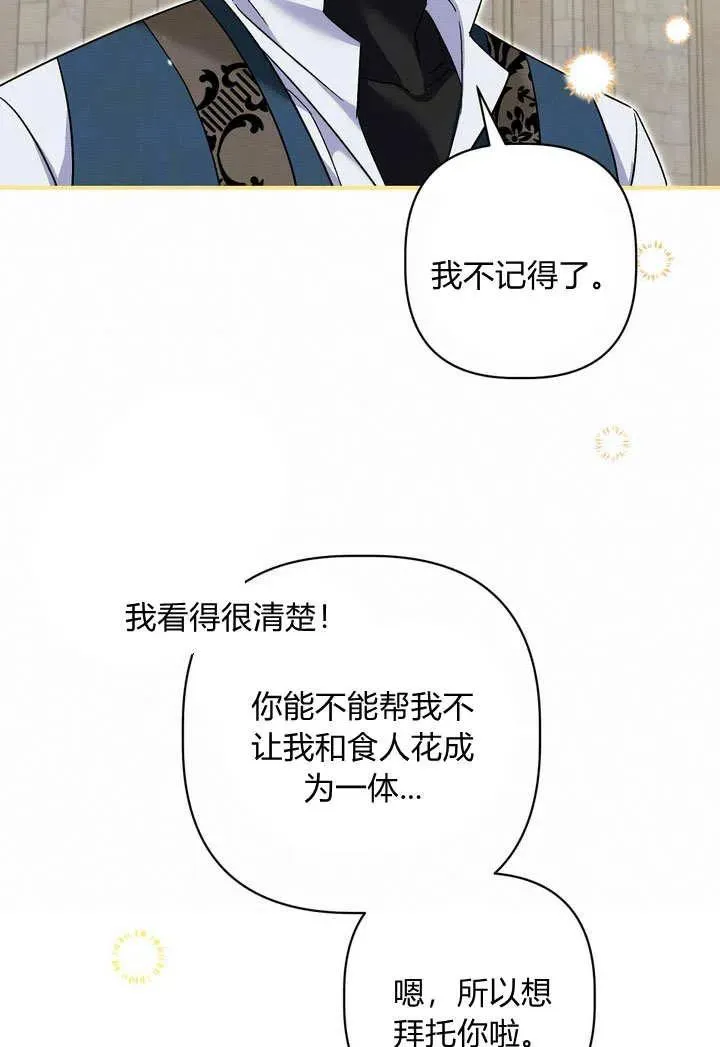 第33话85
