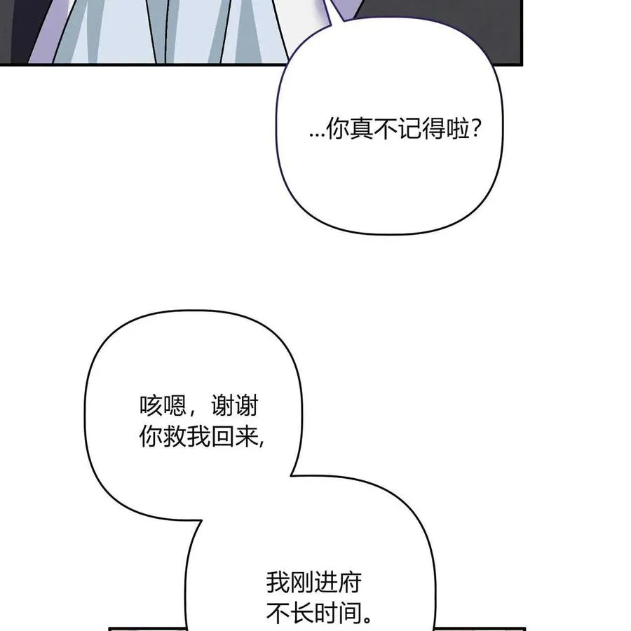 第39话83