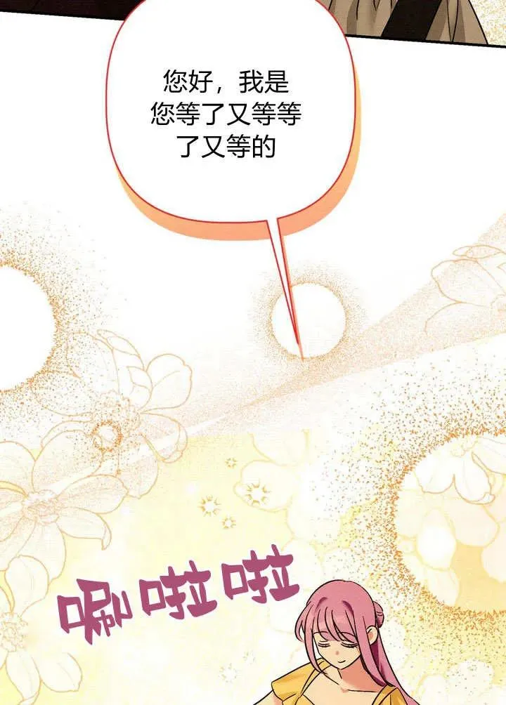 第28话50