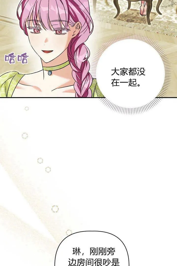 第38话5