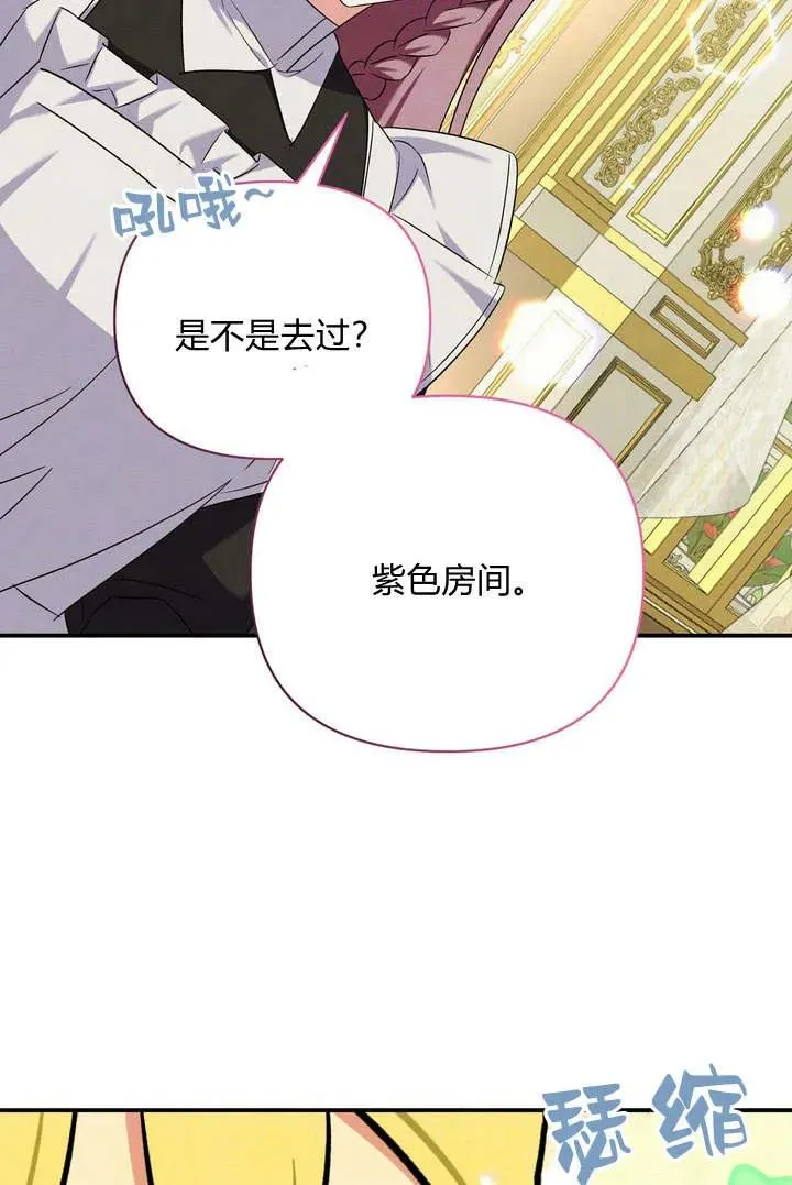 第11话77