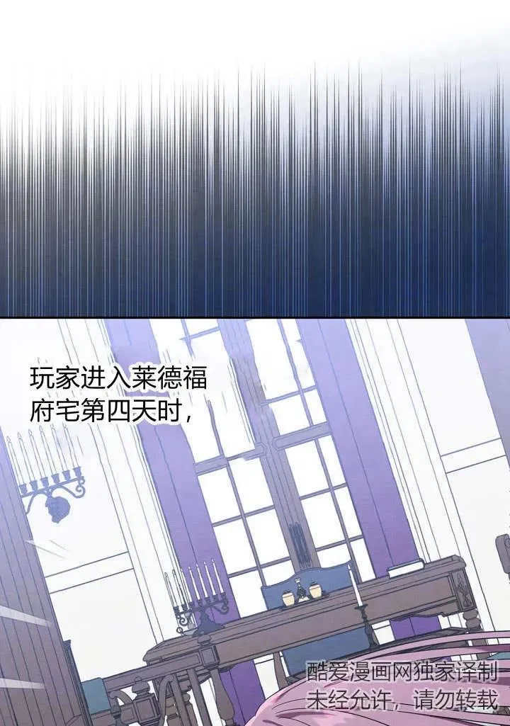第9话66