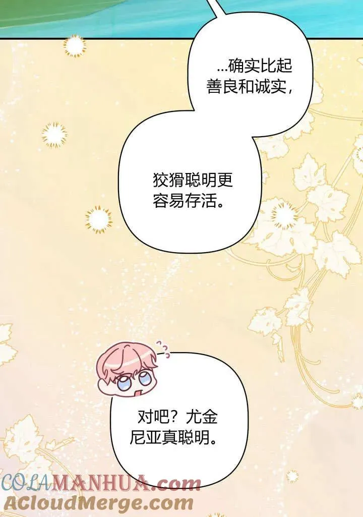 第33话60